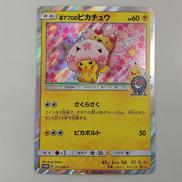 レアカード|ポケモン