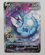 レアカード|ポケモン