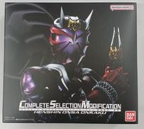 変身・なりきりグッズ|BANDAI