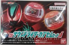 変身・なりきりグッズ|BANDAI