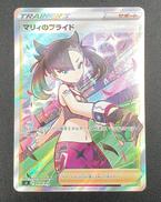 ポケモン|ポケモン