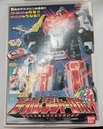 ロボット・ソフビ人形|BANDAI