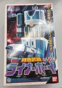 ロボット・ソフビ人形|BANDAI