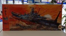 船・潜水艦|BANDAI