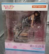 美少女|ALPHAMAX