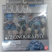 ガンダム|BANDAI