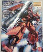 ガンダム|BANDAI