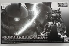 ガンダム|BANDAI