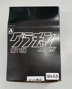 1/64スケール車|アオシマ