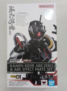 特撮|BANDAI