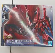 ガンダム|BANDAI