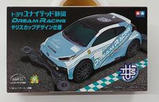 車・トラック|TAMIYA