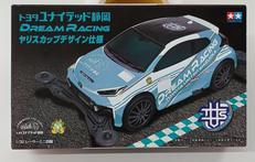 車・トラック|TAMIYA