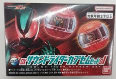 変身・なりきりグッズ|BANDAI
