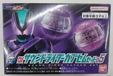 変身・なりきりグッズ|BANDAI