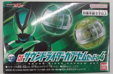 変身・なりきりグッズ|BANDAI