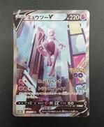 レアカード|ポケモン