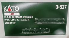 客車|KATO