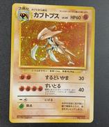 ポケモンカードゲーム|ポケモン
