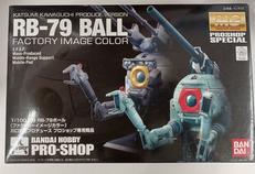 ガンダム|BANDAI