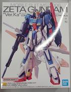 ガンダム|BANDAI