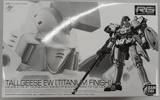 ガンダム|BANDAI