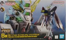 ガンダム|BANDAI