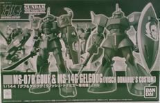 ガンダム|BANDAI