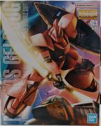 ガンダム|BANDAI