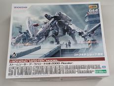 ロボット|コトブキヤ
