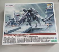 ロボット|コトブキヤ
