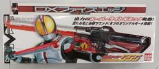 変身・なりきりグッズ|BANDAI