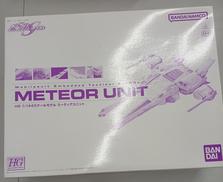 ガンダム|BANDAI