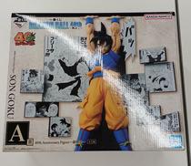 マンガ・アニメ|一番くじ(BANPRESTO)