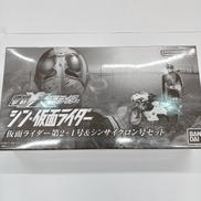 掌動XX仮面ライダー|BANDAI