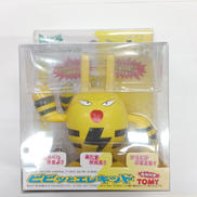エレキッド|TOMY