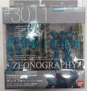 ゲンプファー (試作品)|BANDAI