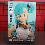 ドラゴンボール　造形天下一武道会4|BANPRESTO