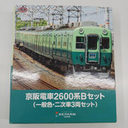 鉄道コレクション|TOMY TEC