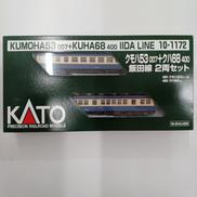 Nゲージ|KATO