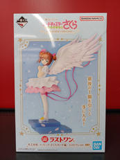一番くじカードキャプターさくらクリアカード編|BANDAI NAMCO