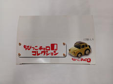TAKARA|チョロQ|【ハードオフ公式通販】オフモール|2081380000003331