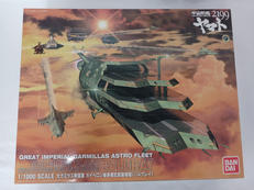 宇宙戦艦ヤマト2199|BANDAI