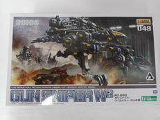 ZOIDS|KOTOBUKIYA