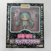 ねんどろいど|GOOD SMILE COMPANY