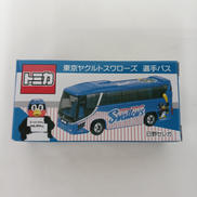 トミカ|TAKARA TOMY