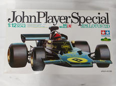 ビッグスケールモデルシリーズ|TAMIYA