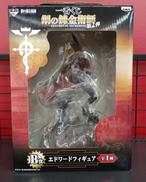 【未開封】B賞 エドワード・エルリック|バンプレスト