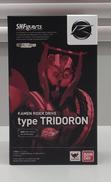 タイプ　トライドロン