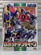 ロボットマンディーン|タカラ